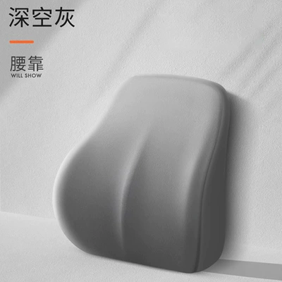 Wholesale Lumbar Support with Logo Printing, Car Driver's Backrest, Office Chair Lumbar Support for Long Sitting, Memory Foam Chair Lumbar Support (Waist support) - space-gray-routine