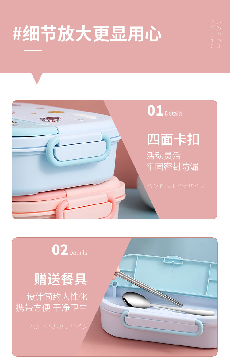 儿童饭盒_16.jpg
