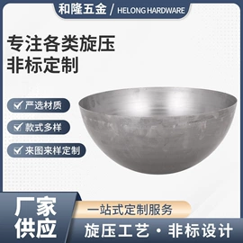 灯罩