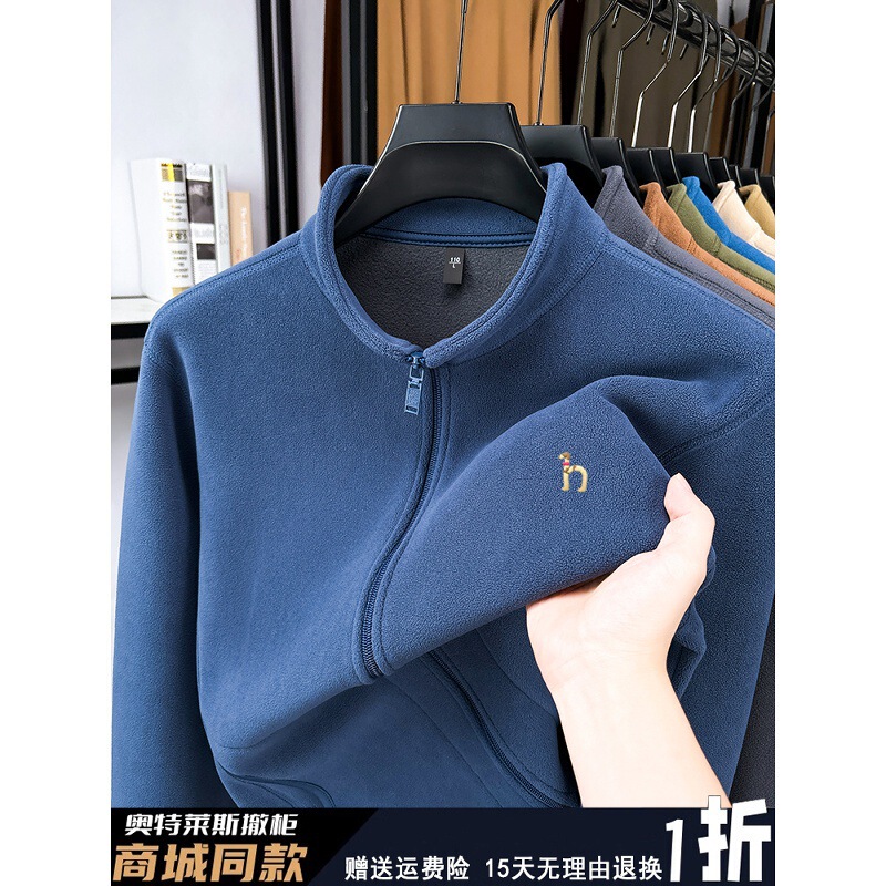 Outlet [90% off] Clearance Polar Fleece Cardigan Jacket for Men, Autumn and Winter Thick Fleece Sweatshirt Jacket Top