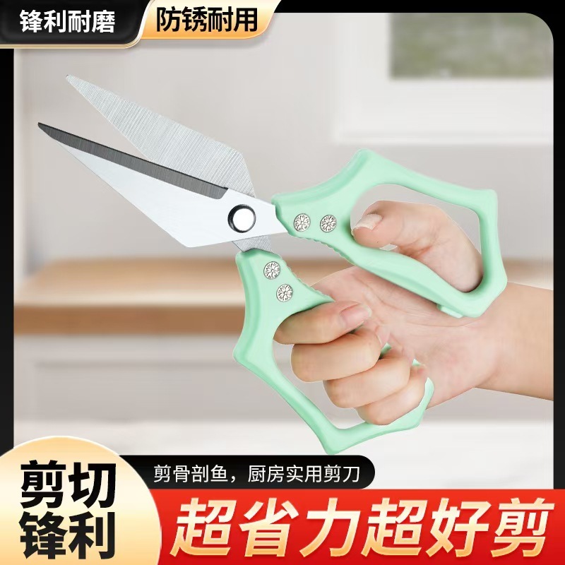 不锈钢鸡骨大头鸭嘴多功能剪专用食物厨房剪刀家用鸡骨头新款加厚|undefined