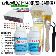 ����DIY�N�𹤾߲��ϰ��N���ײ��zˮ�����Ա��o�͹Pˢ�A���Rȫ