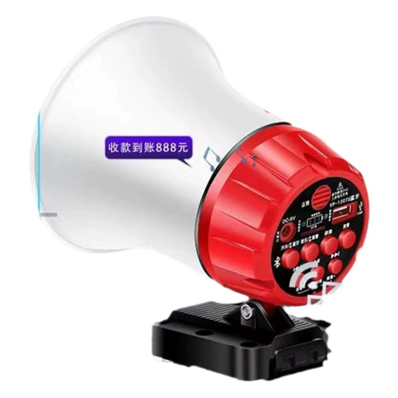 Двойной Алмазный громкоговоритель 12v90v Автомобильный громкоговоритель торгующий громкоговоритель пропаганда стенд динамик карта