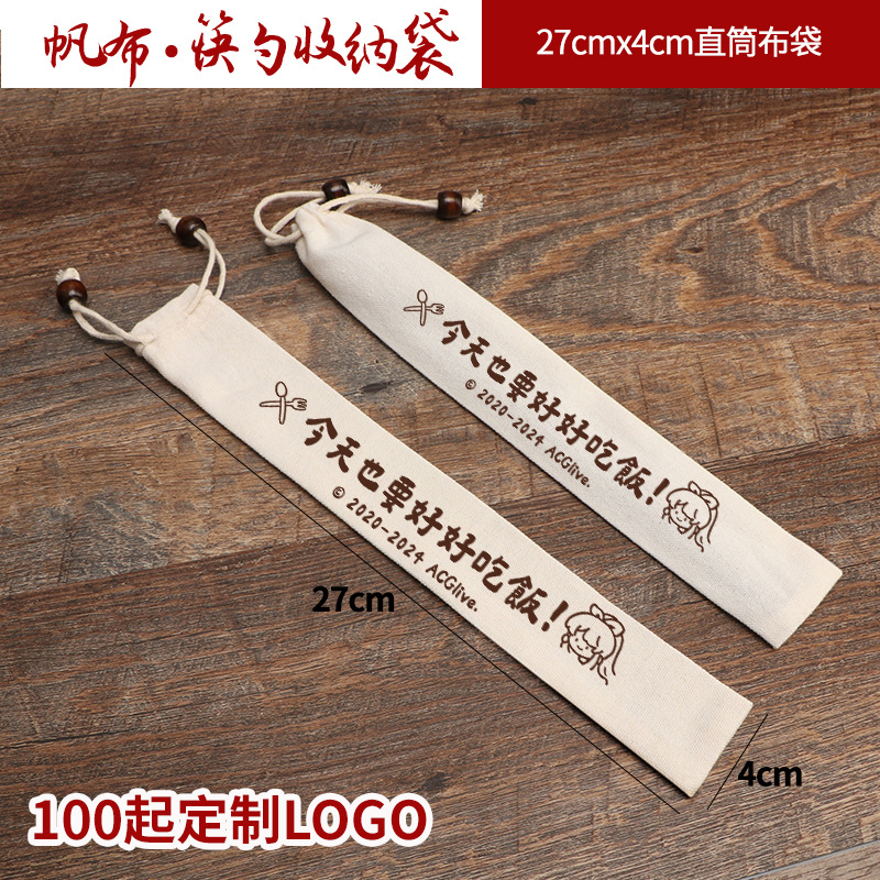 27x4cm 맞춤형 캔버스 스트레이트 천 가방(1개)