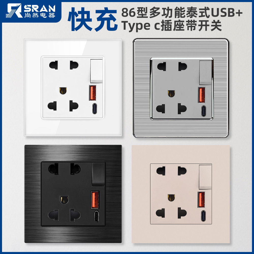出口86泰式黑色多功能5孔20w快充插座usb+type-c暗装250V16A越南