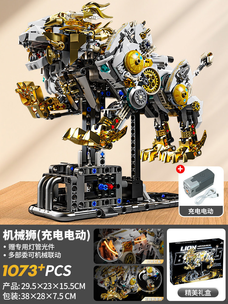 Compatible con los modelos de ballenas, dinosaurios y pulpos mecánicos de LEGO, bloques de construcción infantiles con luces, nuevos juguetes transfronterizos.