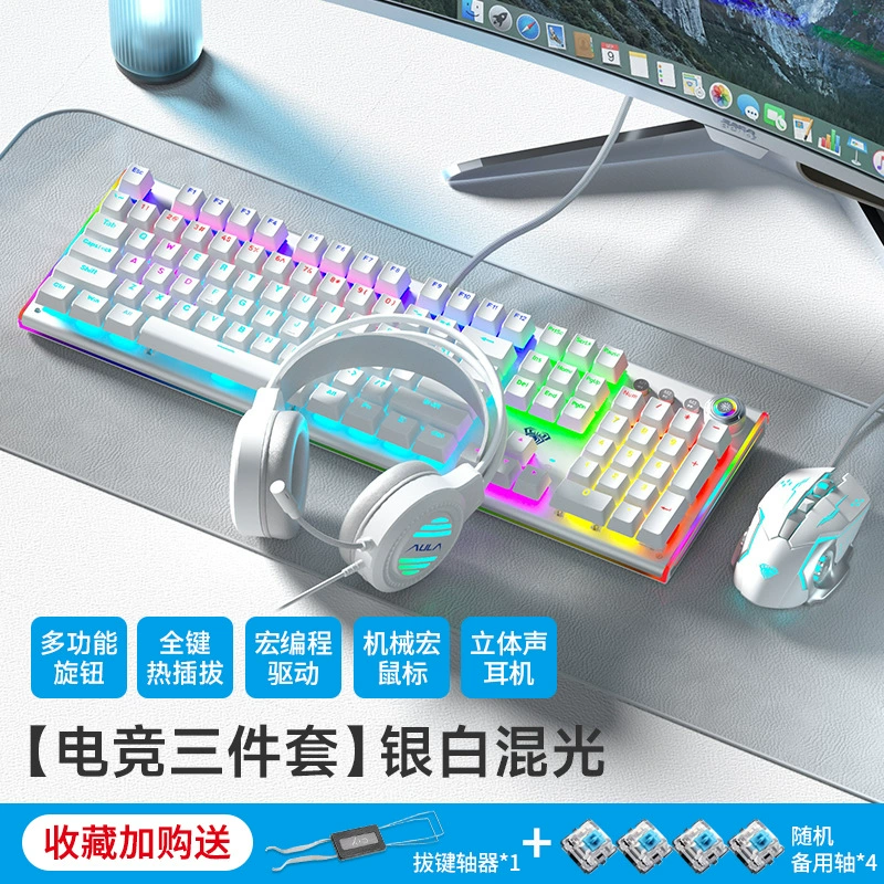 Mechanical keyboard, red (black) tea, gaming mouse, set, laptop