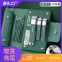 美甲修甲修脚全套指甲刀