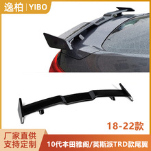 ʮ�����w���tβ�팣�ø��b�W��TRD���w�C��������ճ�NʽINSPIRE