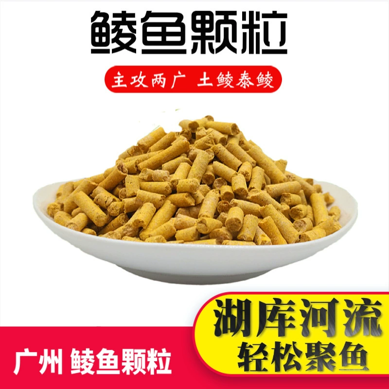 Liangguang Biyu частицы рыболовного гнезда аромат арахиса 500 г рассеянная дикая рыболовная почва материал для рыболовного гнезда сбор гнезда быстрая Оптовая приманка