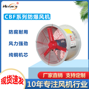 �����S���L�C380v���I���L��CBF-300�ܵ�ʽ���L�C220v�¹����L�C