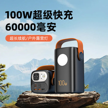 100WOٿ60000Pӛ늌PD22.5WƄԴ