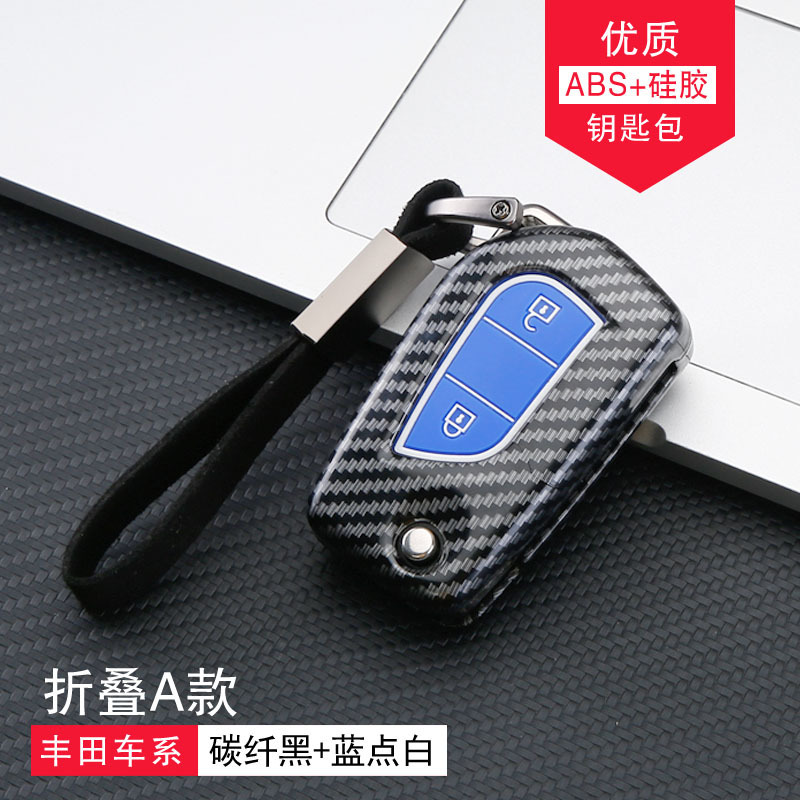 トヨタのカローラ雷凌漢蘭達のキーホルダーに適用します。|undefined