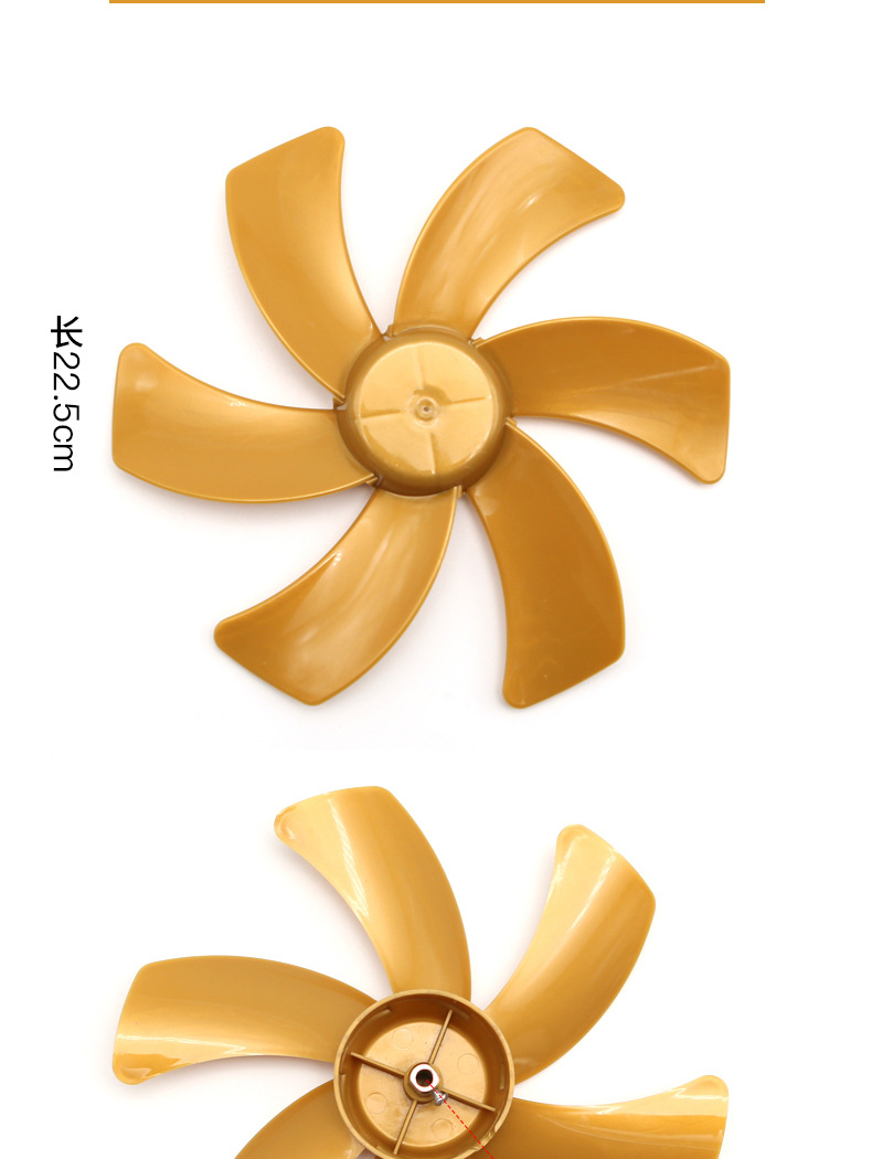 Car fan accessories maple leaf car forklift electric fan blade tricycle electric fan blade car 11 inch clip