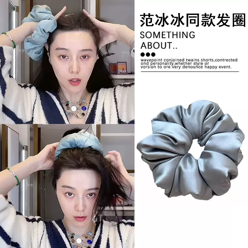 范冰冰同款发饰真丝枕头发圈缎面发圈睡眠柔软不伤发加棉填充发绳