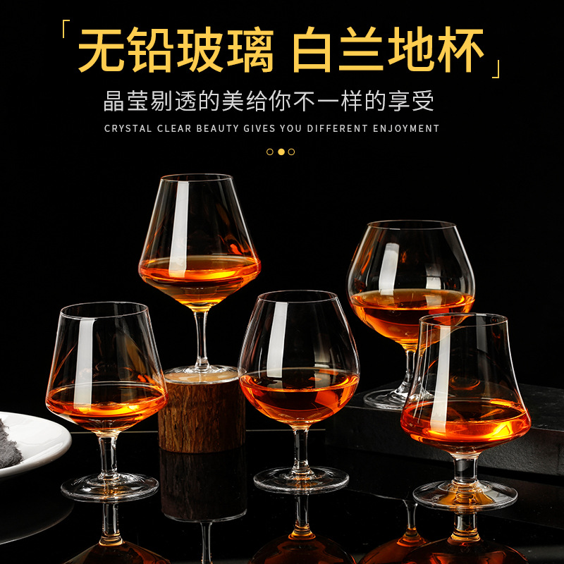 水晶玻璃白蘭地杯酒吧紅酒杯歐式大肚威士忌酒杯家用矮腳洋酒杯子