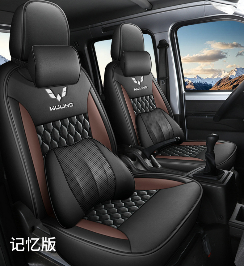 Wuling Rongguang new truck seat covers, Wuling Rongguang small truck seat covers, single and double row small truck special imitation leather seat cushion covers