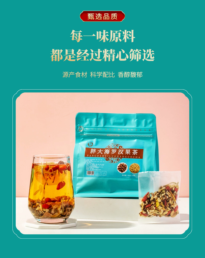 Pang Da Hai Luo Han Guo Herbal Tea Blend 150g Dried Flower Tea with Snow Pear Dandelion Root Cassia Seed Goji Berry Licorice Chrysanthemum Honeysuckle key features