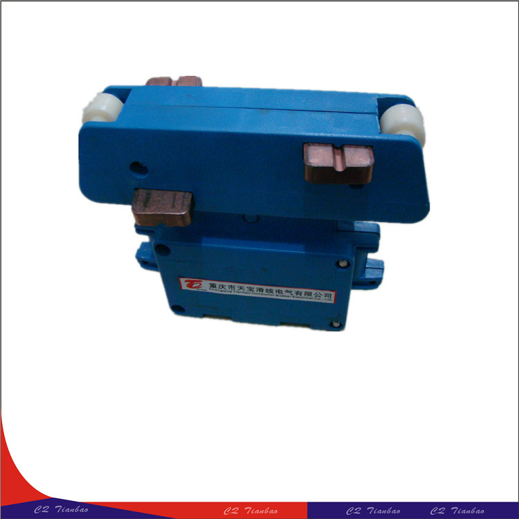 天宝单碳刷头普通四级滑触线集电器起重机轨道行车电动葫芦受电器