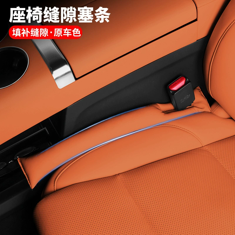 Идеальная заглушка для зазора сиденья L9L8L7, специальная герметичная заглушка для зазора сиденья, аксессуары для модификации салона автомобиля