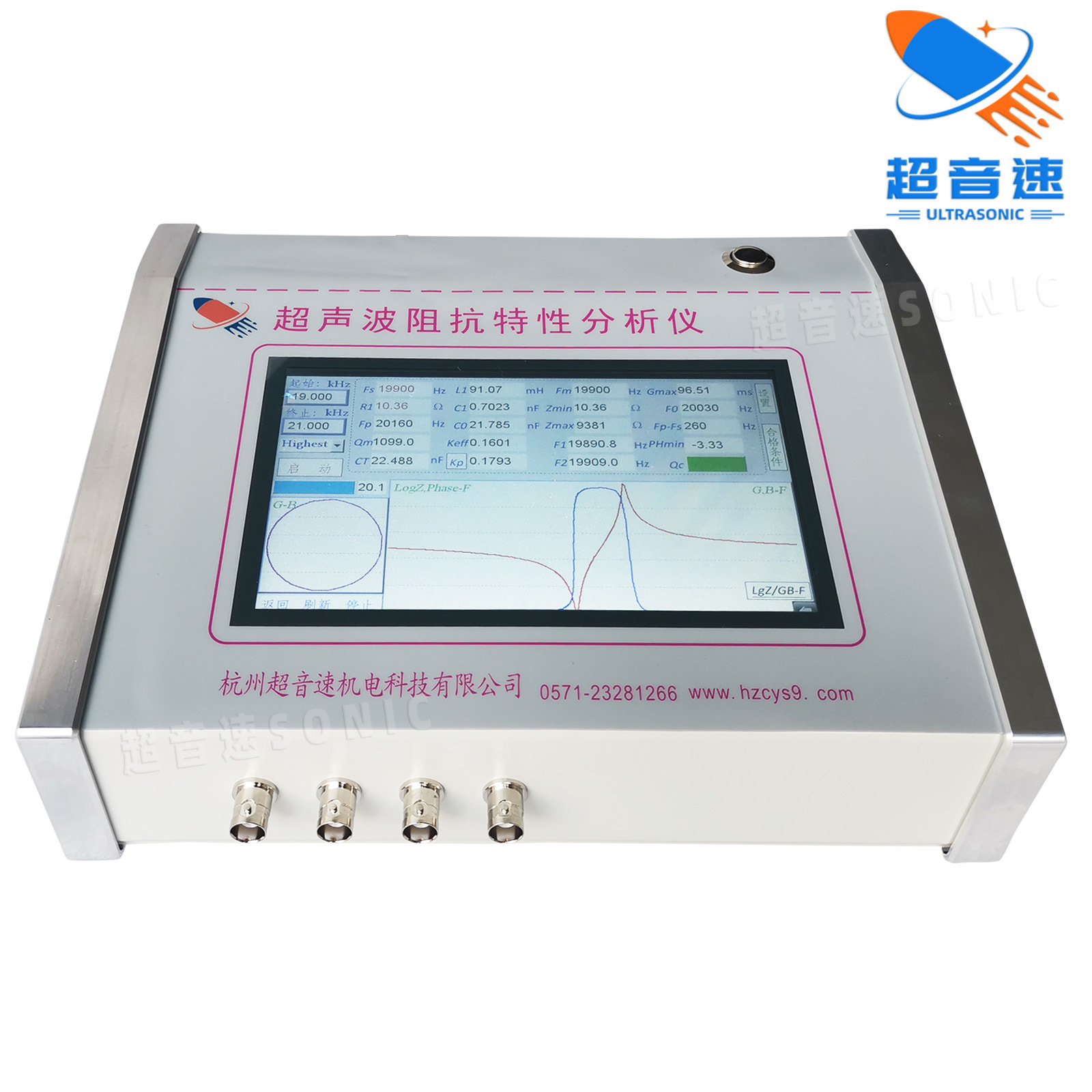 超声波阻抗分析仪 型号CYS-J301