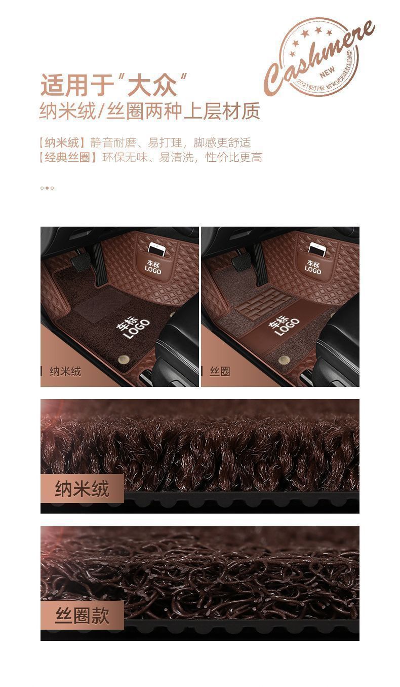 Suitable for Cadillac Xt5 Xt4 Ct5 Ct6 Ct4 Xt6 Xts Atsl Full-Coverage Car Floor Mats