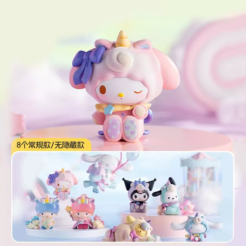 Sanrio Fantasy Paradise Series Blind Box Kulomi Pacha Dog Yugui Dog Girls Gift Motherland Version Transbound Wholesale