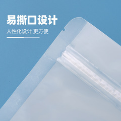 Food scented tea frosted ziplock bag thickened small snack packaging bag transparent tasting plastic sealed mouth packaging bag