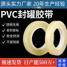 PVCʳƷ�з���z���ܷ�YƷ����F�޺�����ƿ�z���o�۸�ճ��