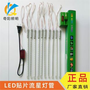 30CM LED��������������}�Q�����b�ɫ���� ������ˮ����