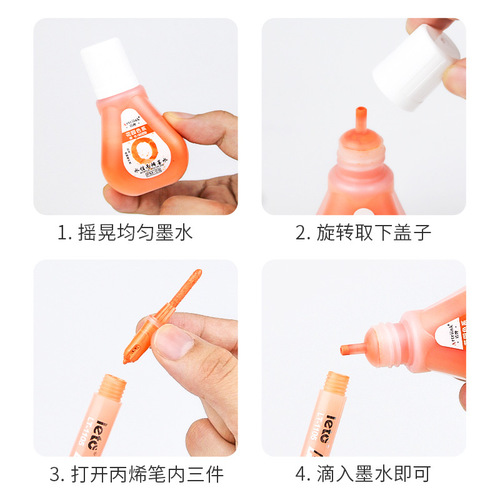 Water-based acrylic pen marker pen ink 50ml supplementary liquid DIY children's graffiti art painting special pen