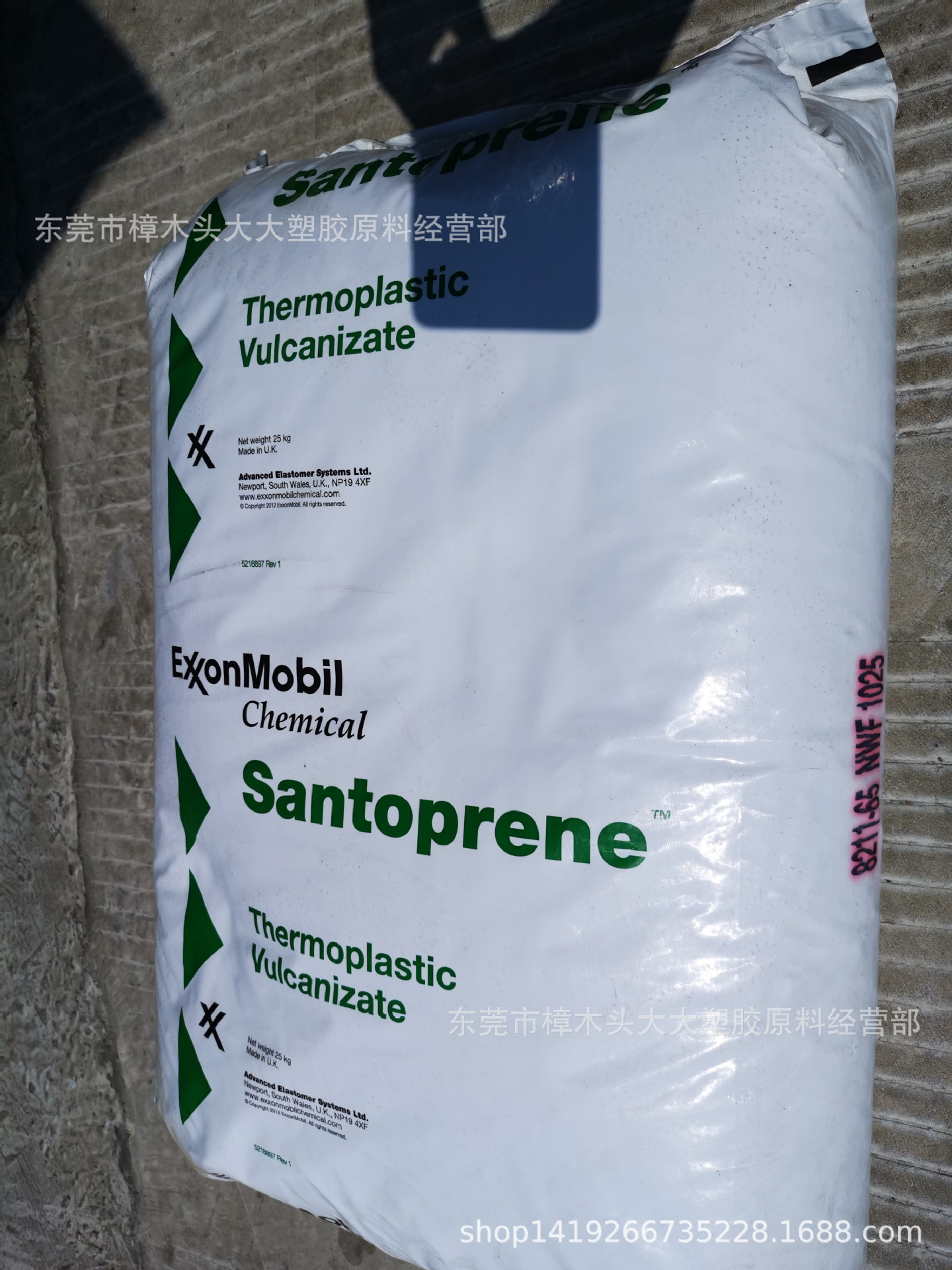 TPV 美国 8211-65挤出注塑管材耐酸碱高弹性高韧性耐候吹塑