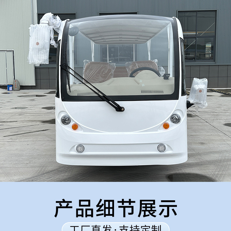 Xinda Road Convertible 14-23 Seat Scenic Spot Tourist Electric Shuttle Bus Factory Park Winery Electric Sightseeing Car