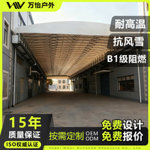 膜结构电动车停车棚小区景观电动车棚单位汽车电瓶车充电桩停车蓬