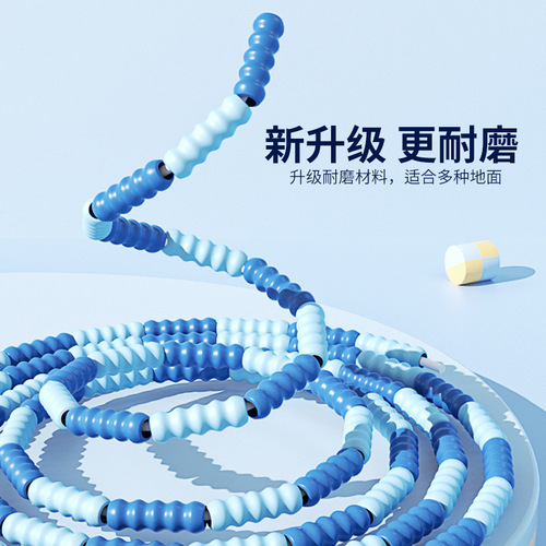 Wholesale bamboo skipping rope for children, primary school students, kindergarten, beginners, physical education, high school entrance examination, special soft beads, non-knotted bamboo rope