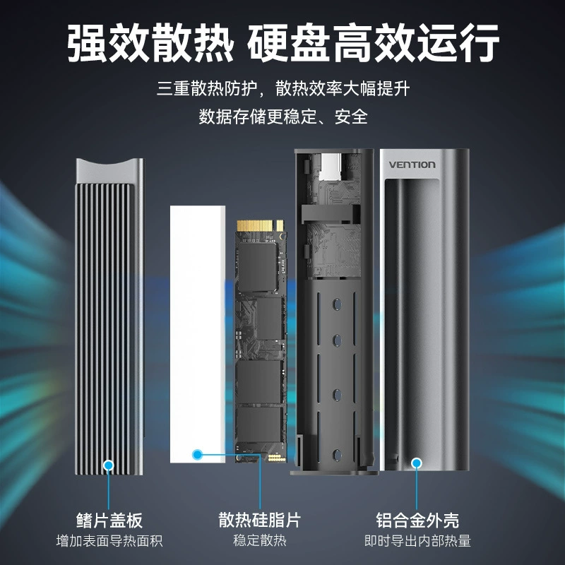 M.2 solid state drive box nvme/sata dual protocol mobile notebook external shell m2 universal ssd