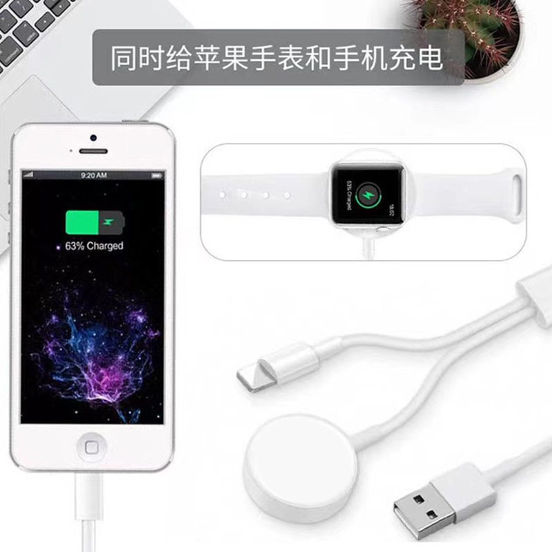 3-in-1 Apple Watch kabelloses Ladegerät mit magnetischer Saugung, 1 bis 3 iWatch8 magnetische Ladekabel, Schnellladekompatibilität