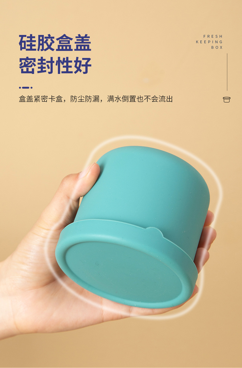 硅胶保鲜盒_08.jpg
