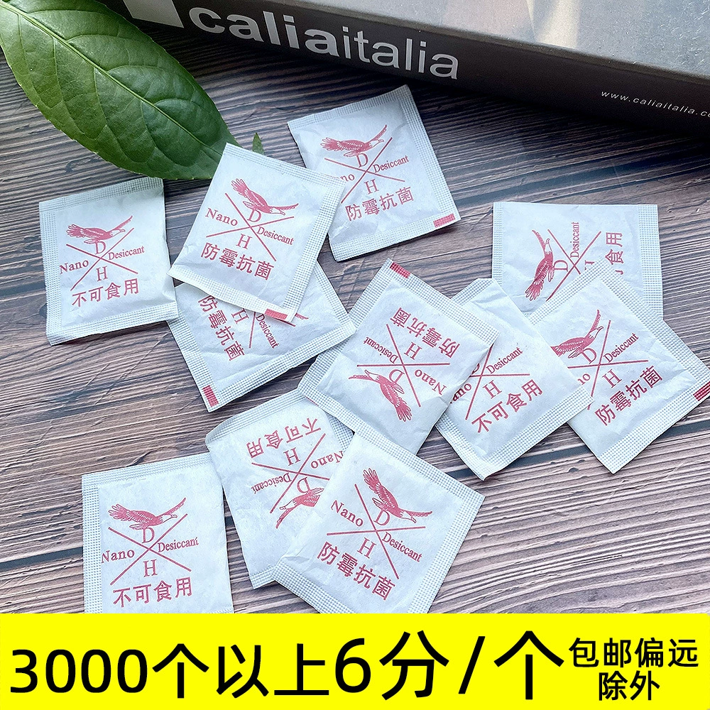 Пакетики осушителя оптовые поставки осушителя силикагеля с ароматом, поглощением запаха и поглощением влаги Полный аромат внешней торговли DH