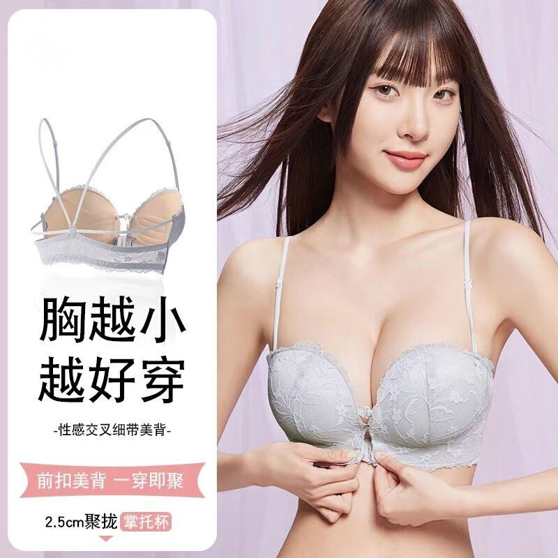 Urban Beauty Style Strapless Front-Clasp Lace Bra for Small Busts, Enhancing Back Beauty, Available in Nude, Champagne, Blue, and Black Urban Beauty Style Strapless Front-Clasp Lace Bra for Small Busts, Enhancing Back Beauty, Available in Nude, Champagne, Blue, and Black