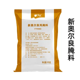 复合调味料;其他调味品;烧烤调味料