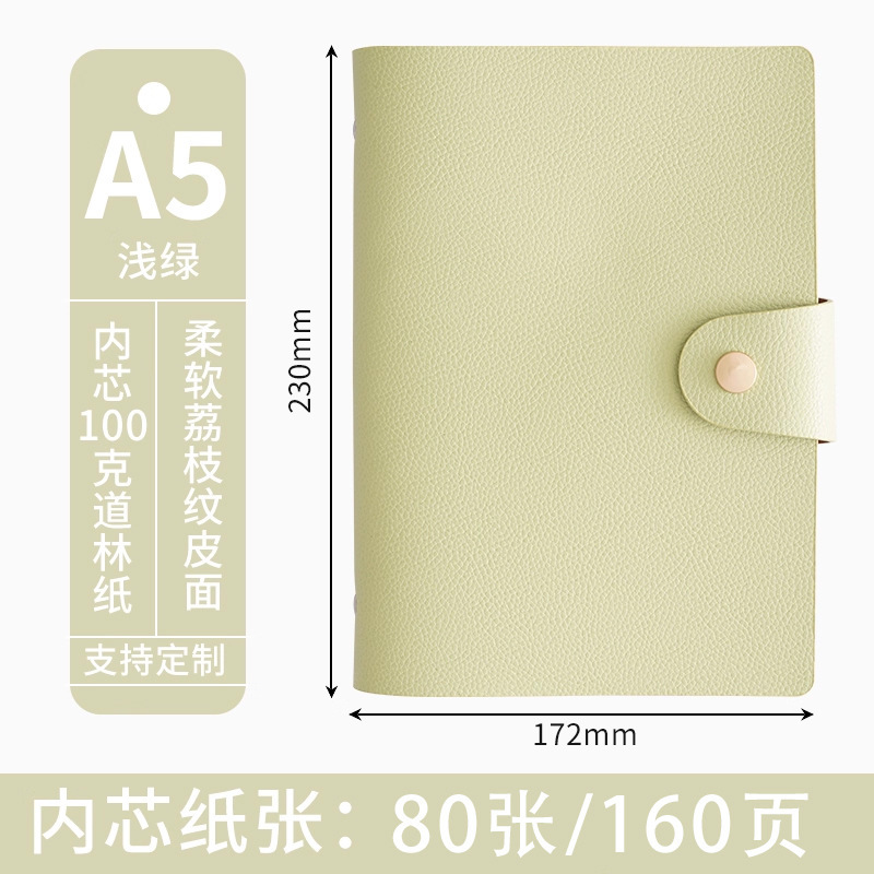 可拍商务A5荔枝纹二层牛皮活页本子笔记本定制可拆卸活页本手账本|undefined