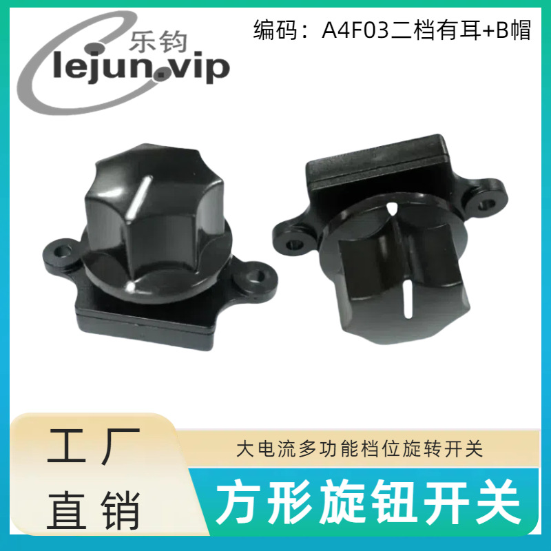 LEJUN�Ƽ�6A���ʵ�������λ������ת���� A4F03�ж����ľBñ