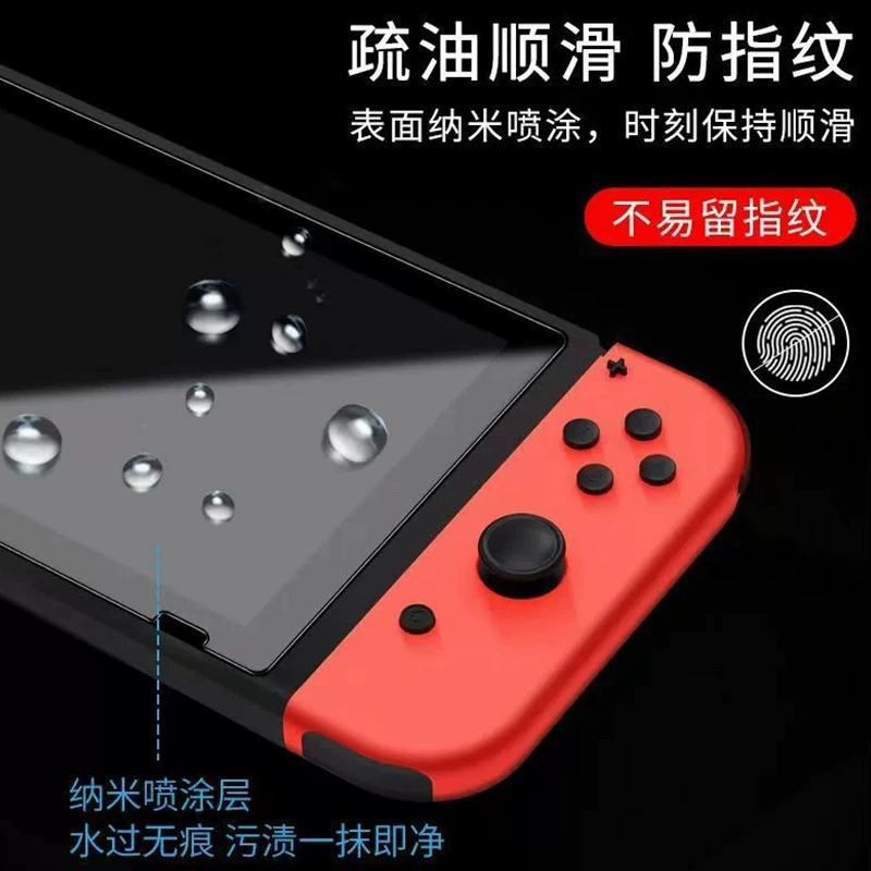 Подходит для Switch2, закалённая матовая пленка против отпечатков, синего света, защита глаз, для игровой консоли Nintendo 2-го поколения