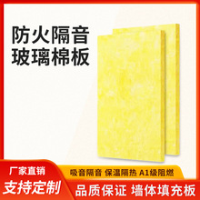 美乐斯外墙保温岩棉板矿棉板机制岩棉净化板夹芯板防火岩棉复合板