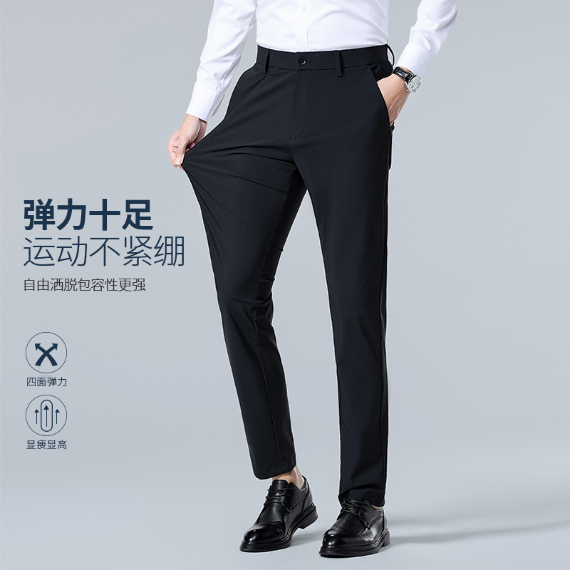 2024 Spring Men's Western Pants Non-ironing Anti-wrinkle Straight Pants Stretch Slim-fit Western Pants Work Business Dress Men