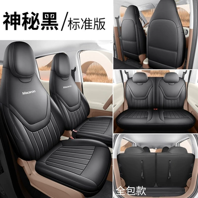Modelə uyğun (Original) oturacaq örtükləri, of seat covers for the fifth-generation Wuling - mysterious-black-standard-edition-full-coverage-for-rear-seats-note-the-model-year