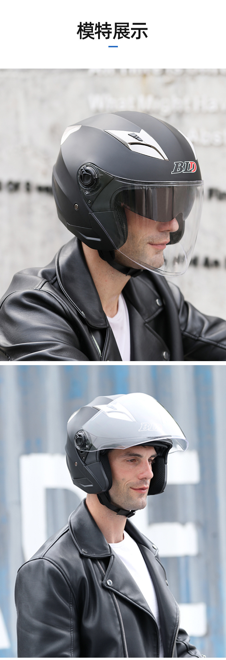 Bld Wholesale Bailide Helmet Cross-Border Supply 3/4 Helmet Half Helmet Motorcycle Helmet Dual Lens Cycling Helmet