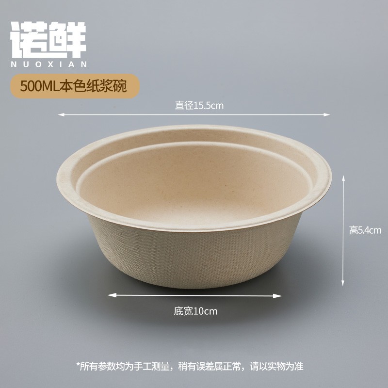Tazón de yogur de pulpa desechable, tazón de polvo de hielo de barro de taro, puesto de postre de hielo de algodón de grado alimenticio, embalaje, protección del medio ambiente y degradable