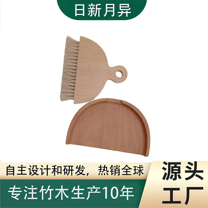 Cross Border in stock Mini Desktop Broom Dustpan suit Beech Sisal Pig Bristle Keyboard Brush Wool Cleaning Brush Combination